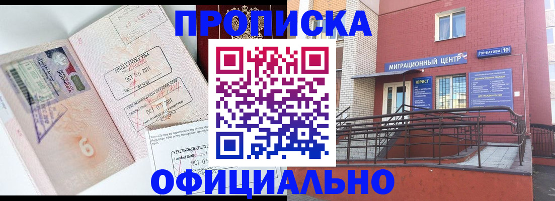 пропишу в квартире в Красноуральске