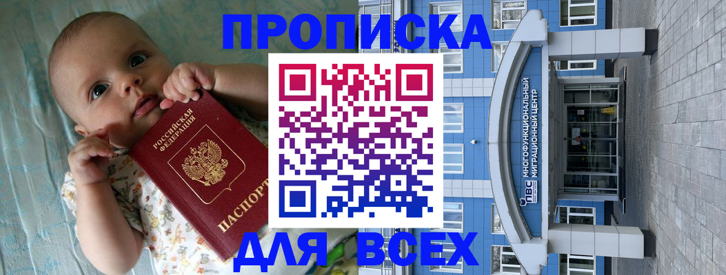 пропишу в квартире в Красноуральске
